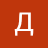 deduchev.danil93